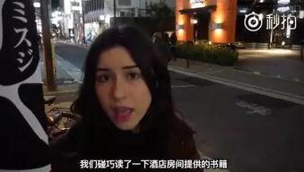 日本惊人爆料视频大全集,视频大全集深度解析