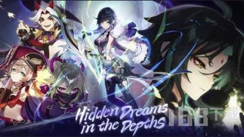 原神爆料女夜叉视频大全,神秘力量与独特魅力的完美融合  第3张