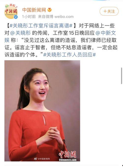 吃瓜娱乐圈关晓彤,娱乐圈的青春女神与成长之路 第3张 吃瓜娱乐圈关晓彤,娱乐圈的青春女神与成长之路 第3张