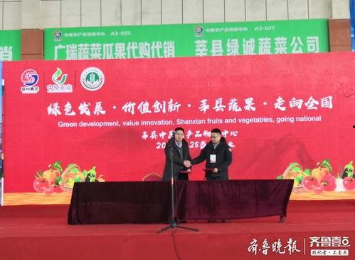 莘州投资集团爆料事件最新,揭开背后真相与争议  第1张