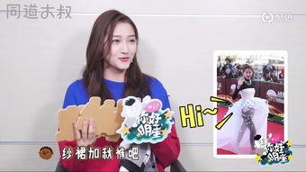 萌探关晓彤爆料视频,幕后花絮大公开  第2张