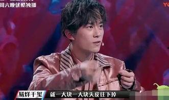 爆料不烊最新入口,带你探索隐藏版美食天堂 第1张 爆料不烊最新入口,带你探索隐藏版美食天堂 第1张