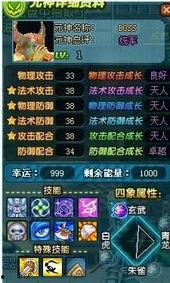 qq三国今日最新爆料,神秘势力崛起，江湖风云再起！  第1张