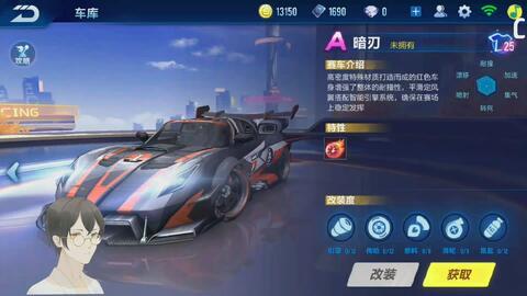 飞车游戏最新爆料视频,极致速度与激情，全新赛道等你挑战！