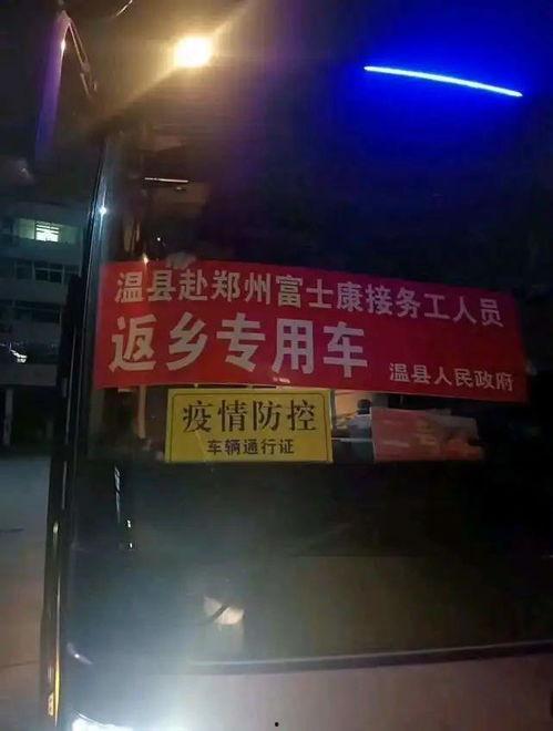 爆料郑州富士康事件视频,揭秘工厂内幕与员工困境  第2张