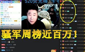 虎牙星秀一哥爆料视频大全,视频大全揭秘幕后故事 第1张 虎牙星秀一哥爆料视频大全,视频大全揭秘幕后故事 第1张