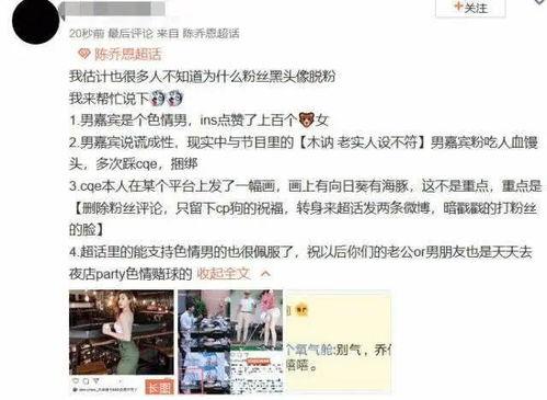 重庆秀山渣男爆料新闻,一场道德沦丧的婚姻丑闻曝光 第3张 重庆秀山渣男爆料新闻,一场道德沦丧的婚姻丑闻曝光 第3张
