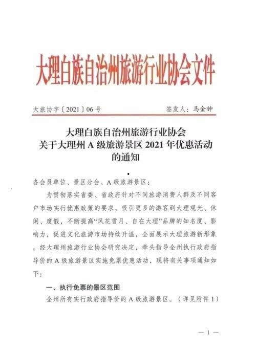 云南省新闻媒体爆料热线,倾听民声,守护公平正义 第3张 云南省新闻媒体爆料热线,倾听民声,守护公平正义 第3张