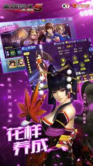 生死格斗国语在线观看,热血对决,生死瞬间 第2张 生死格斗国语在线观看,热血对决,生死瞬间 第2张